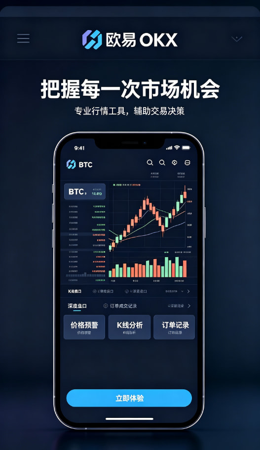 移动端资产管理配图